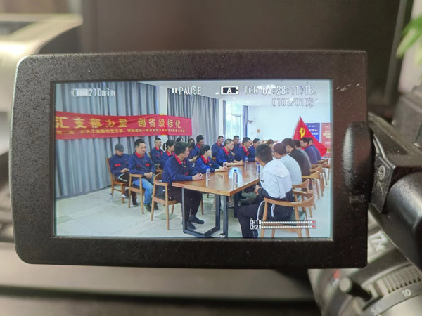 第一建筑工程事業(yè)部開展“匯支部力量，創(chuàng)省級標化”主題黨日活動
