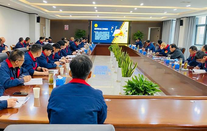 公司召開(kāi)3月份安全、環(huán)保、職業(yè)衛(wèi)生管理工作例會(huì)